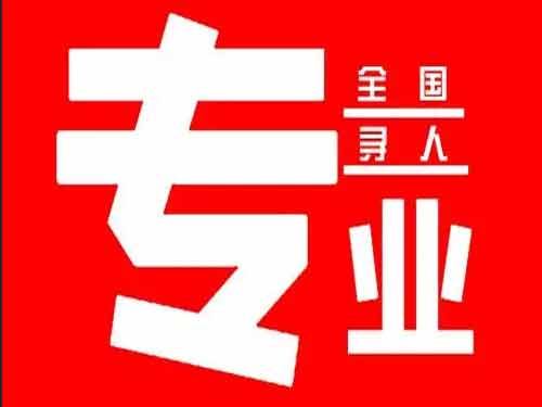 东昌侦探调查如何找到可靠的调查公司